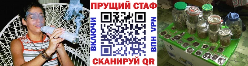 Где можно купить наркотики Щучье Марихуана Меф Гашиш