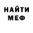 Бутират GHB Mohamed Gamal