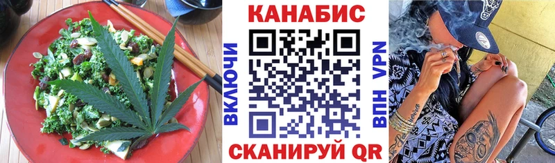 закладки  Щучье  Еда ТГК марихуана 