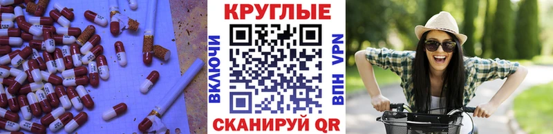 Ecstasy Philipp Plein  Щучье 