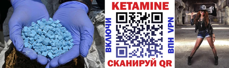 мега зеркало  Щучье  Кетамин VHQ  наркотики 