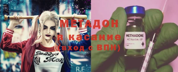 прущие крисы Магадан