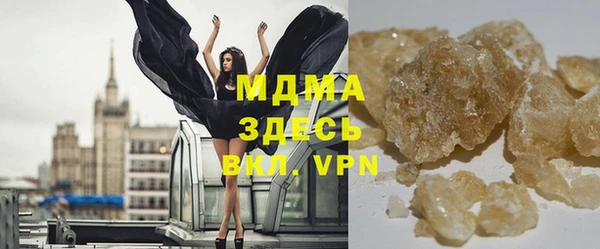 сатива Майский