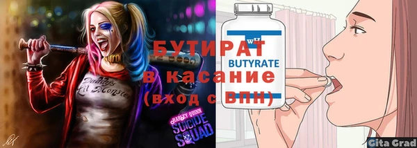 прущие крисы Магадан
