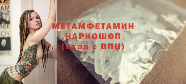стаф Магас