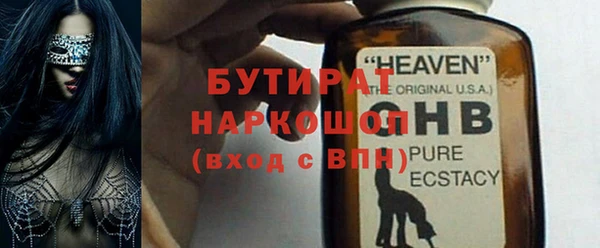 прущие крисы Магадан