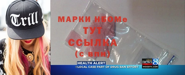 прущие крисы Магадан