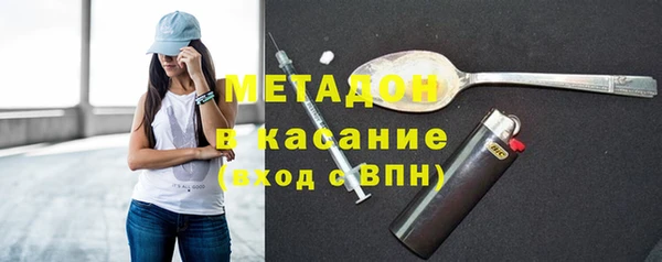 стаф Магас