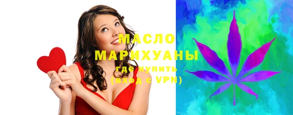 стаф Магас
