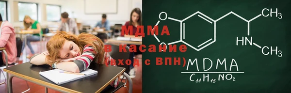 стаф Магас