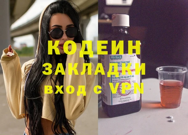 прущие крисы Магадан