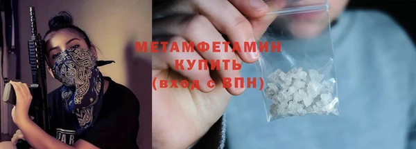 стаф Магас