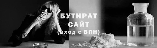 стаф Магас