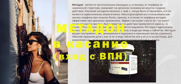 стаф Магас
