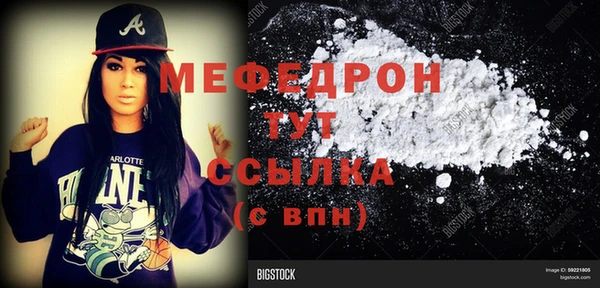 сатива Майский