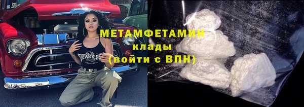сатива Майский