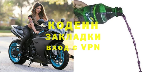 сатива Майский