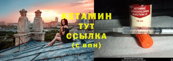 стаф Магас