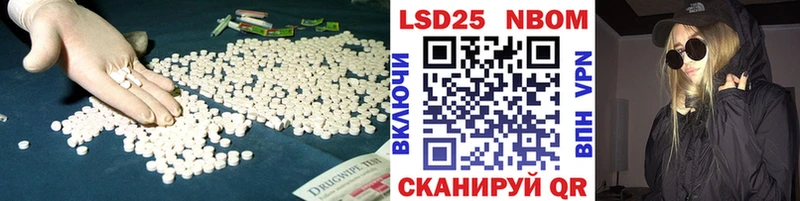 Лсд 25 экстази кислота Щучье