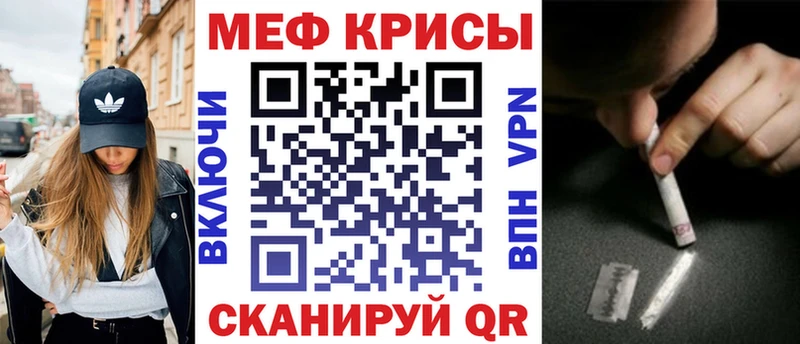 МЕГА вход Щучье МЕФ 4 MMC