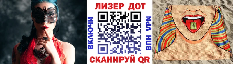 это официальный сайт сколько стоит Щучье Марки N-bome 1500мкг