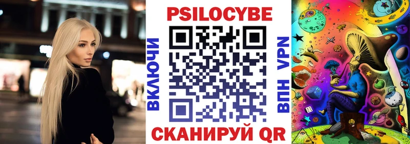 mega онион Щучье Псилоцибиновые грибы GOLDEN TEACHER наркотики